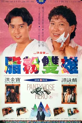 香蕉久久国产